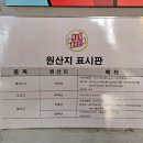 매드독스 피자엔파스타 해운대직영점 이미지