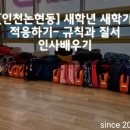 최강키즈태권도장 네이버블로그