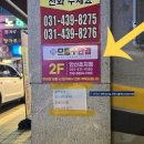초지스타주유소 이미지
