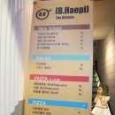 레스토랑비(B) 이미지