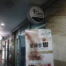 상남동225 이미지