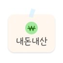 집중국 2층 A구역 | [뮤지컬] 킹키부츠_김호영 서경수 샤롯데씨어터 2층 A구역 5열 시야 후기