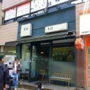 학동 신동아파트 | 여수 현지인 학동 일식 맛집 본부 솔직후기 여수 시청 근처 돈까스 후토마끼 맛집 추천