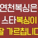 스타복싱클럽 연천 이미지