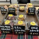 베이크블럭