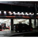 타이어프로보라매점 이미지