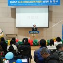 나주시정신건강복지센터 이미지