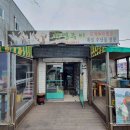 맛나장어2호점 이미지