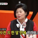 아시아나 광고에서 23세 홍은희에게 첫눈에 반한 유준상 이미지