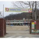 임하초등학교 이미지