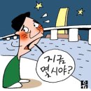 한강시민공원 시계탑 이미지