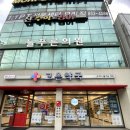 하마정약국 이미지