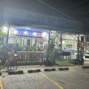 광어총각 생굴처녀 네이버블로그