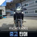 노든(norden) 이미지