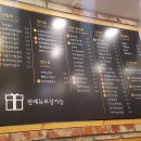 자연말이(김밥천국카페) 이미지