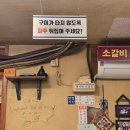 세광양대창발산 이미지