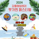 해양산업개발(주) 이미지