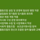 더함 행정사사무소 이미지