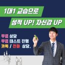신광컨설팅 이미지