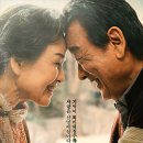 이인정 | 영화: 로망 (Romang) 정보 줄거리, 결말,추천 이유,감상평