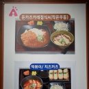 아끼요시야