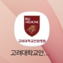 찡찡이밥상 | 고대안암병원 쌍둥이 제왕절개 2일차, 입원4일차