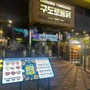 부천로23번길 이미지