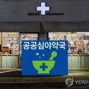 전북약국 이미지