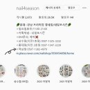 다 네일 이미지