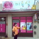 미노길 이미지