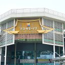 춘천시풍물시장 공영주차장 입구 | [강화도여행 가볼만한곳] 강화풍물시장 휴무일 영업시간 주차장 요금 층별안내