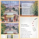 사랑약국 이미지