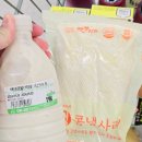 하나로즉석두부