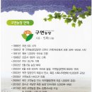 사은농장 이미지