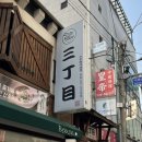 서래로7길 7 (2) 이미지