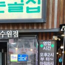 수원-1033 이미지