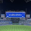상우(아) | 불꽃야구 랜더스필드 직관 후기 NO스포 스카이뷰석 410블록 S열 025번 시야