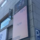네오문 | 프리미엄 잠실태닝 네오라 태닝 &amp;화이트태닝 24시 스튜디오