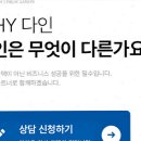 다인세무회계 - 수원시 영통구 광교중앙로248번길 7-2 | 부산세무사다인세무상담집중후기정리메모