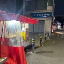 내이동우체국 이미지