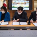 (주)울산착한여행