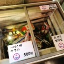 골고루맛집 네이버블로그