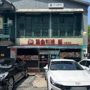 전주 또순이네집 포장 후기