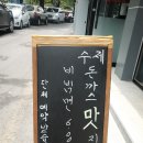 농업회사법인 주식회사 체리파파 이미지