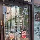 대구다사맛집 일등한우 후기