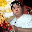 백종원이 말하는 태국 현지 식당 장점이자 단점 이미지