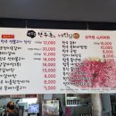 마장동 한우촌 이미지