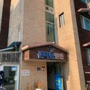 대천해수욕장 펜션 큰하늘 이미지