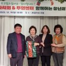 화곡4동주민자치회 이미지