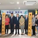 SK뷰(아) 경로당 이미지